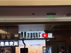 -西贝(上海新梅广场店)