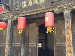 -水浒好汉城