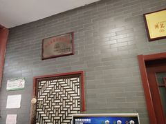 -四条包子(古城街店)
