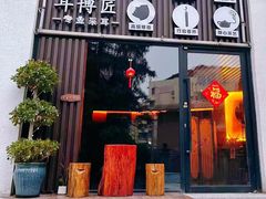 -耳博匠·专业采耳·头疗SPA