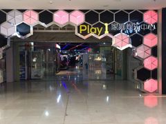 -大玩家超乐场(河东万达广场店)