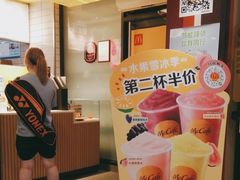 -麦当劳(斜土路2号店)