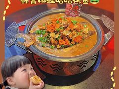 -探鱼·鲜青椒爽麻烤鱼(广州欣荣广场店)