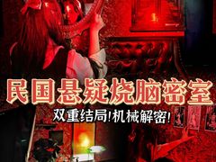 -广州天河城购物中心