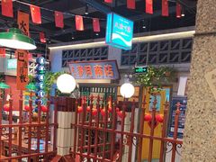 -楠火锅(昆山金鹰店)
