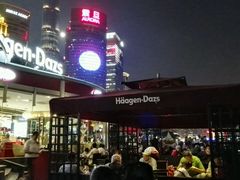 -哈根达斯(滨江店)