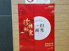 -李先生牛肉面大王(昌平鼓楼店)