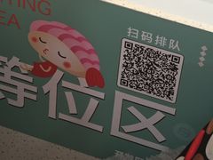 -将相和·海鲜蒸饺大连菜
