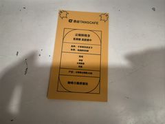 -唐咖精品咖啡(大理古城手冲店)