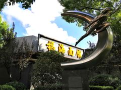 -福海面馆(阳曲店)