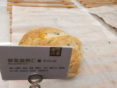 蜂蜜扁桃仁-奈雪的茶(杭州万象城PRO店)