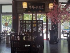 -同得兴面馆.苏式面.三虾面(园区店)