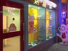 -成都星期8小镇(江宁南路店)