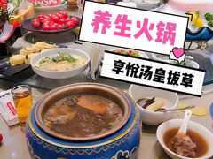 养生菌汤-享月汤皇·海鲜小火锅·聚会(曲江创意谷店)