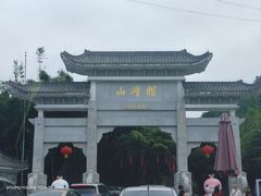 -广州市帽峰山景区
