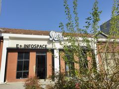 -E+有冰工厂·昆仑寒宫2(五角场店)