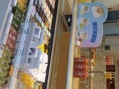 门面-好利来(国际能源店)