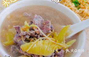 Beef and Sauerkraut Soup