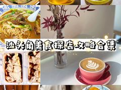 -山水肠粉(盐田店)