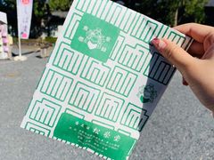 -香老铺松荣堂(产宁坂店)