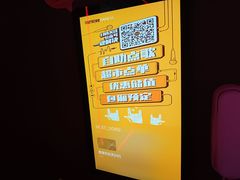 -星聚会KTV(中关村领展购物广场店)