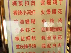 -友谊餐馆(永安路店)
