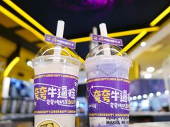 -快乐柠檬happylemon(日月光店)