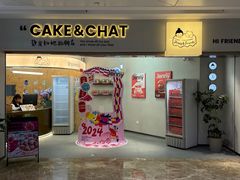 -静宜和她的朋友(星海广场店)