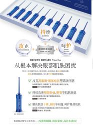 -VE专注问题肌·赛诺龙&科学美肤中心