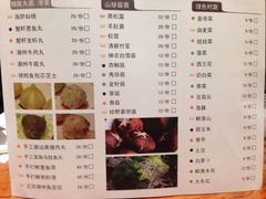 iphone_upload_pic-凯荟·不止酸菜鱼(广州鸿德国际店)