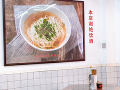 -逸桂禾面馆