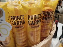 -卡玛王子·面包·蛋糕(南山宝能环球汇店)