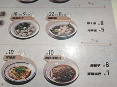 -诗城健民肥肠(颐和家园店)