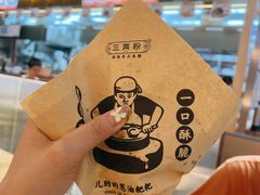 -三两粉(莲塘华润万家店)