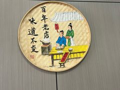 -普集烧鸡(新店)