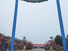 -凤凰天仙城