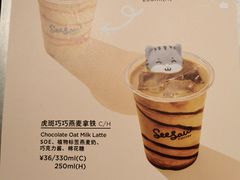 -Seesaw Coffee(环贸iapm店)