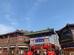 -古文化街旅游区