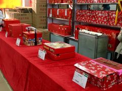 -北京稻香村(花市店)