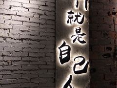 -有局·成都市井烧烤·精酿啤酒(双楠店)