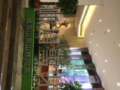 -成都峨眉雪芽大酒店