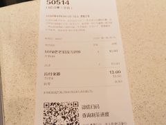 -喜茶(广州石牌桥店)
