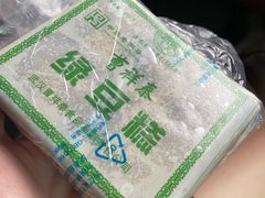 -曹祥泰(解放路店)