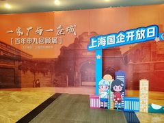 -上海纺织博物馆