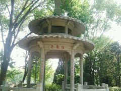 -玲珑塔公园