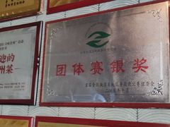 -新侗家食府(蟠桃宫店)