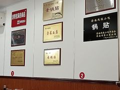 -春水锅贴·传统鲁菜(大明湖店)