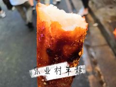 -玛马艾脆皮水磨年糕(湖北路87-89小区店)