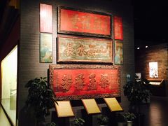 -中国闽台缘博物馆