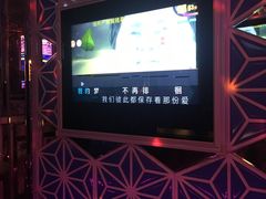 -唱客美食KTV量贩(北京路店)